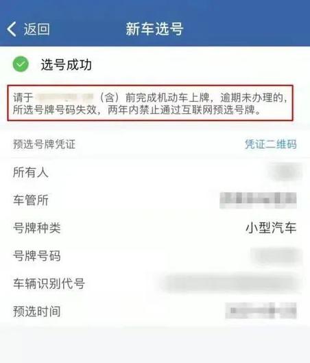 泰安顺号车牌号多少钱一个，车牌靓号在哪买