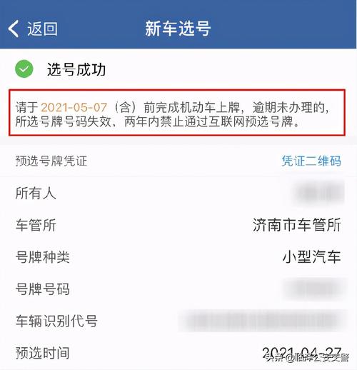 江西车牌靓号代选商家，办车牌靓号怎么选择