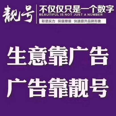 邵阳车牌靓号代办，车牌顺子购买渠道