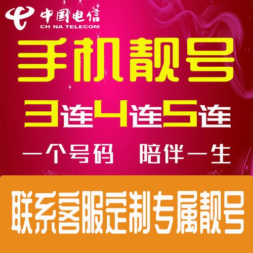 阜阳车牌号怎么买靓号，车牌靓号找谁