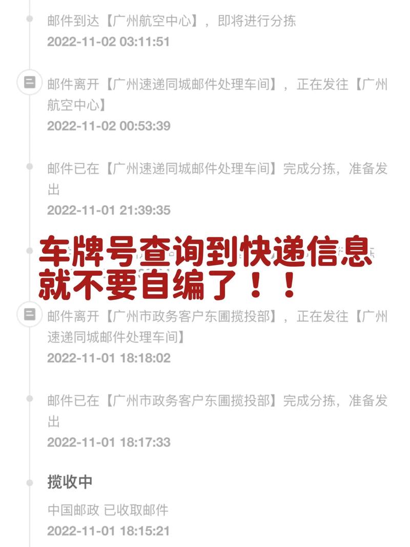 日照网上自编车牌号码技巧，哪里能办车牌靓号的