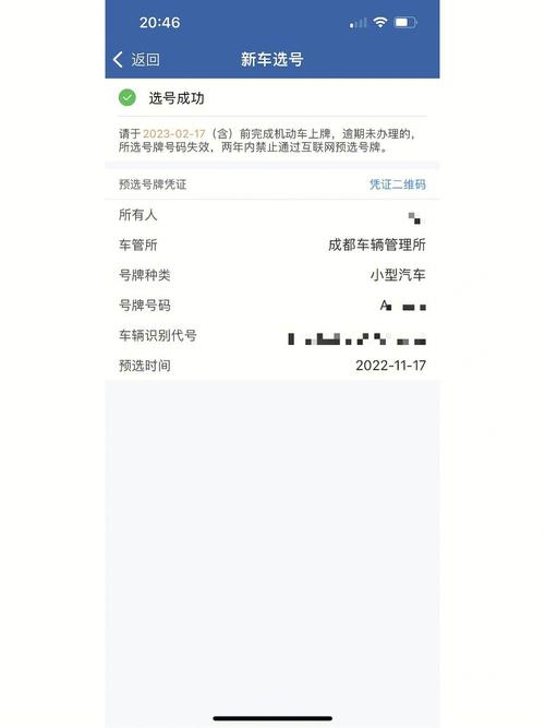 东营选车牌可以找黄牛吗，车牌靓号找黄牛有用吗