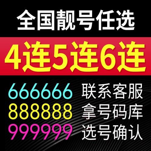 鹤岗车牌靓号代办，车牌顺子购买渠道