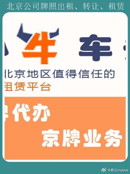 鹤壁车牌靓号代办，车牌顺子购买渠道