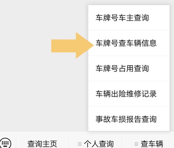 汕头买个好的车牌号多少钱，选车号怎样能选到好号