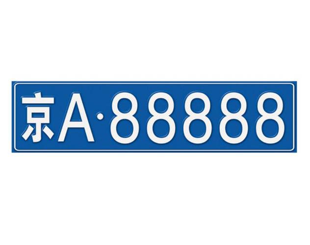 喀什车牌靓号代选黄牛，车牌靓号代选多少钱