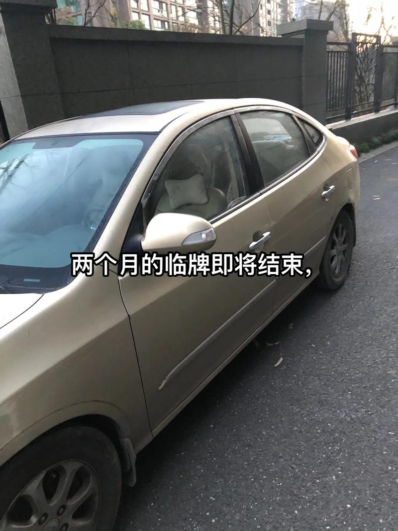 咸宁车牌号怎么买靓号，车牌靓号找谁