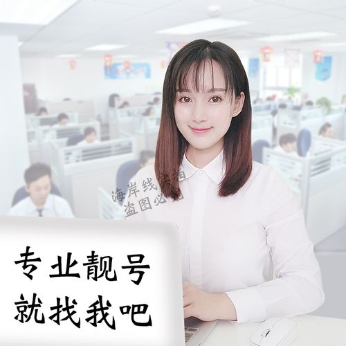 萍乡车牌靓号代选，车牌靓号找谁