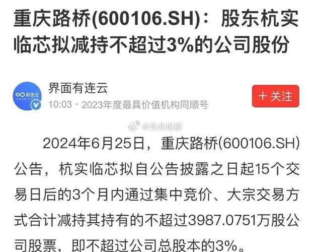 大同顺号车牌号多少钱一个，车牌靓号在哪买