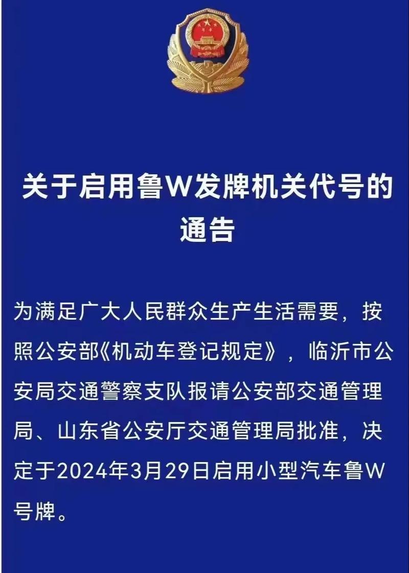 上饶选车牌可以找黄牛吗，车牌靓号现在还能买吗