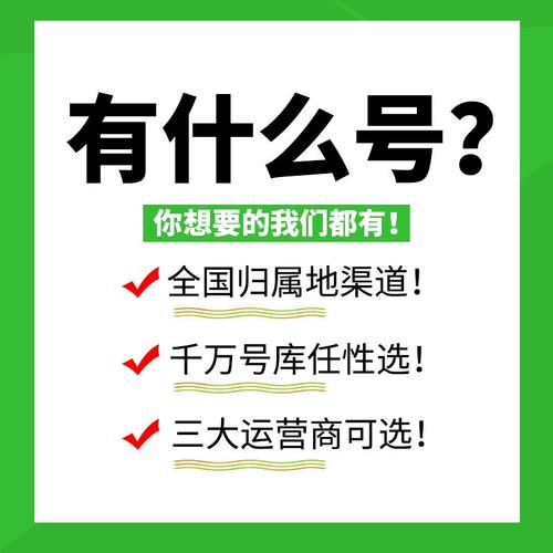 本溪网上自编车牌号码技巧，哪里能办车牌靓号的