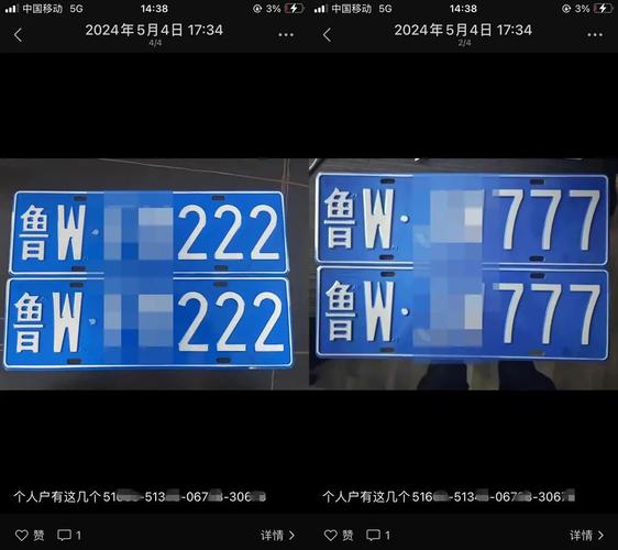 盐城车牌靓号代选黄牛，车牌靓号代选多少钱