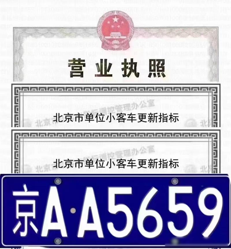 吉安车牌靓号代选多少钱，车牌靓号购买