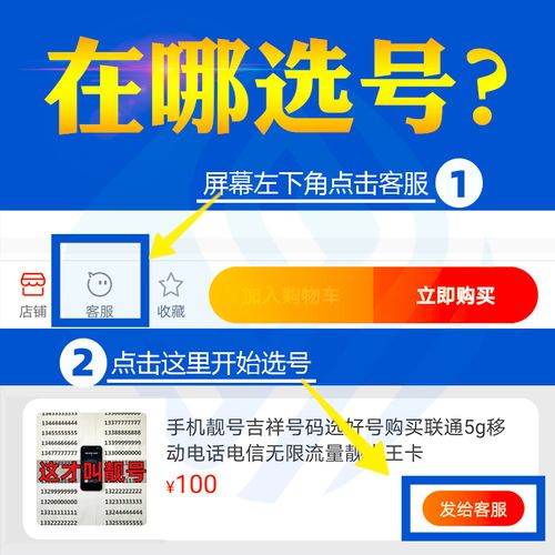 安阳车牌靓号可以买吗，车牌靓号代选商家