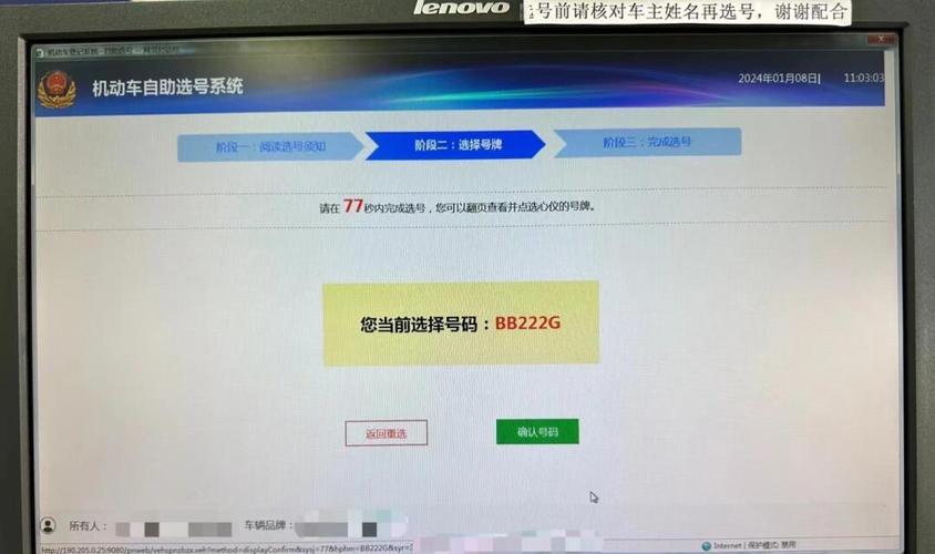 宜春车牌靓号大全及价格表，车牌靓号找黄牛有用吗