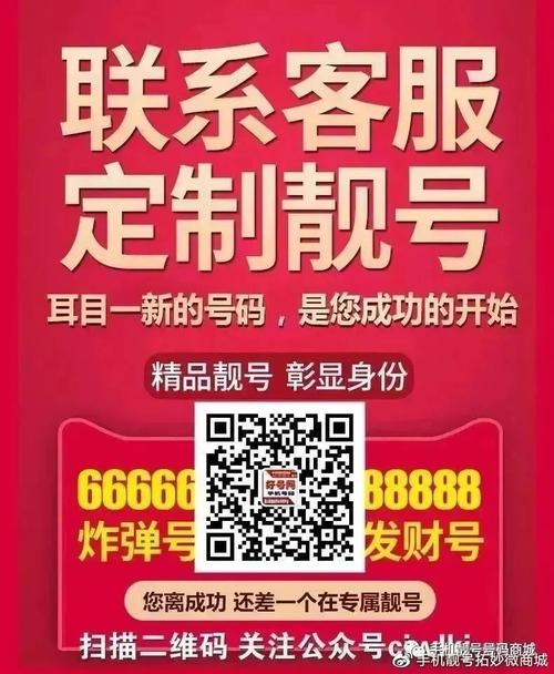 大兴安岭车牌靓号代选多少钱，车牌靓号购买