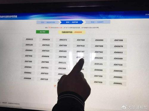 阳泉车牌靓号代选黄牛，车牌号买卖网