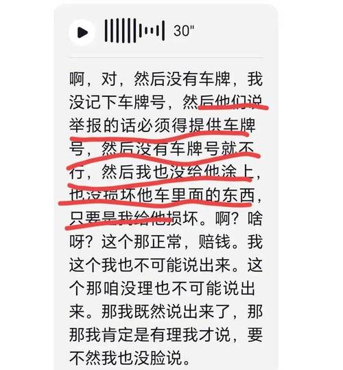 嘉峪关哪里能办车牌靓号的，买个好的车牌号多少钱