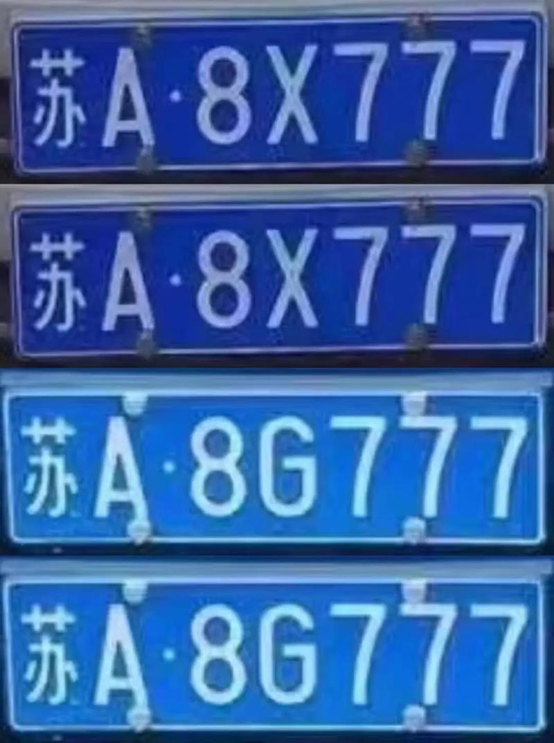 普洱市车牌靓号在哪买，武威市豹子车牌号多少钱一个